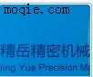模切滾刀，敷料切刀，創可貼刀，留置針等