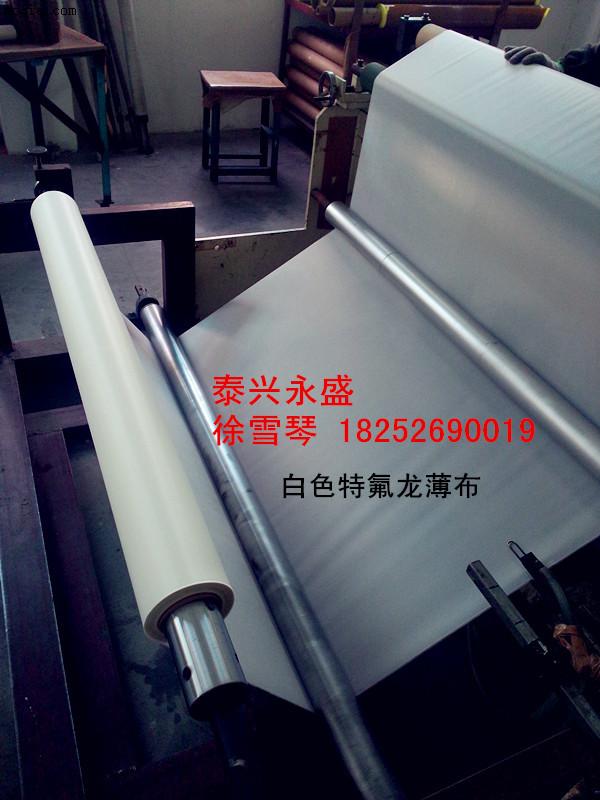 鐵氟龍脫模布