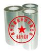 雙抗靜電保護(hù)膜