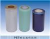 PE綠色保護(hù)膜