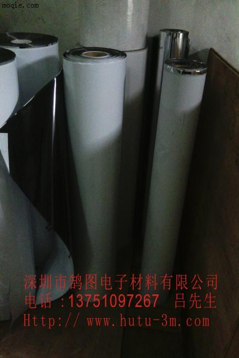 專業生產超薄黑黑雙面膠