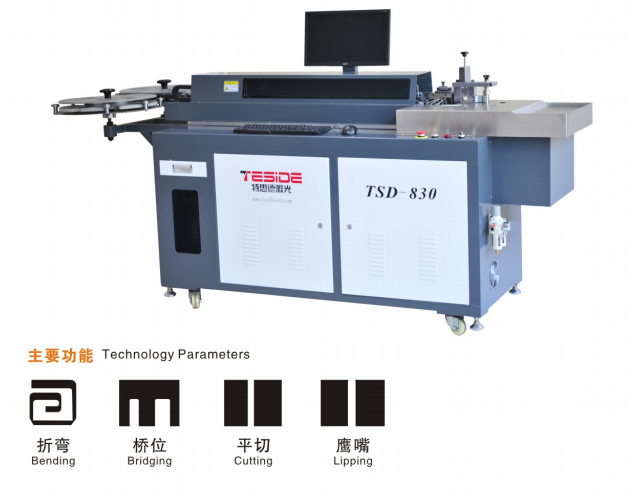TSD-830自動彎刀機