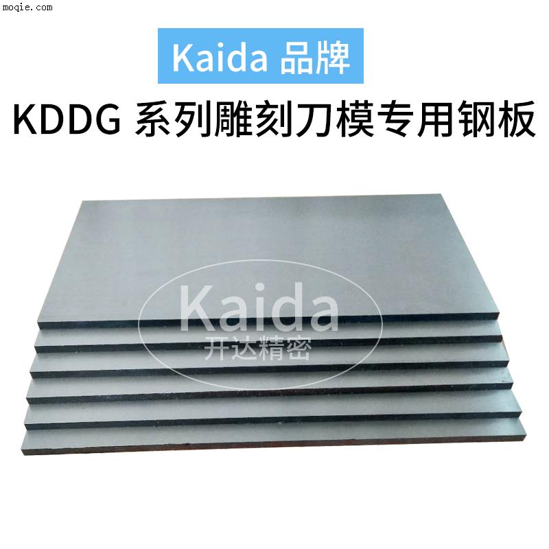 激光刀模，雕刻刀模，腐蝕刀模，刀模材料