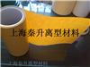 供應格拉辛紙