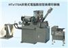 斜背式**機