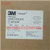 3M5611A高粘VHB亞克力泡棉雙面膠