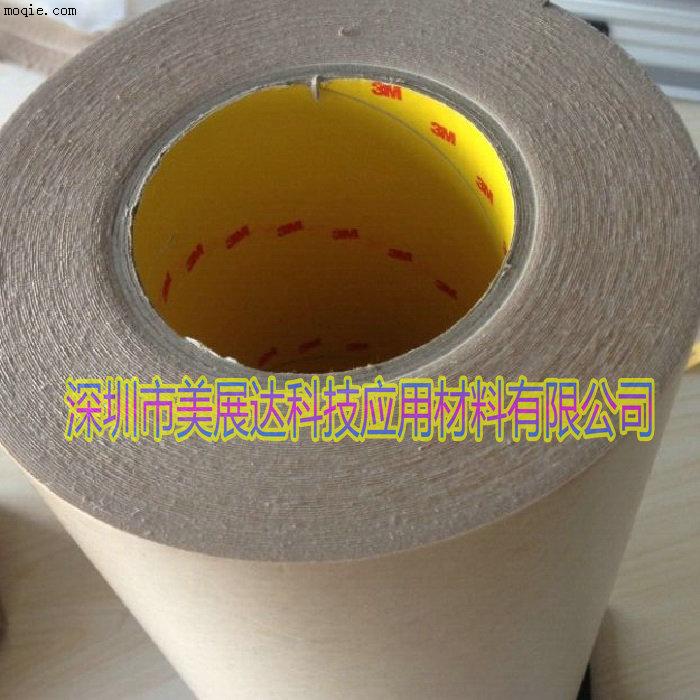 3M1015 柔版印刷貼版雙面膠帶 工業膠帶