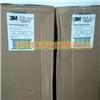 正品3M熱熔膠3M615新加坡版規格適用手機外殼