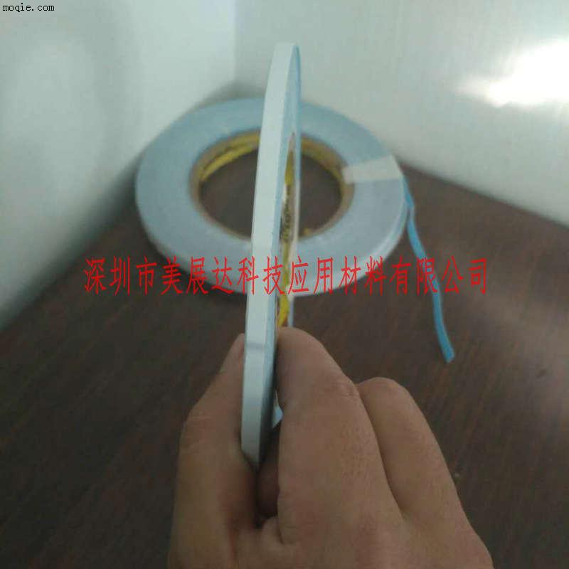 正品3M導熱雙面膠帶3M8810發熱芯片同散熱片膠