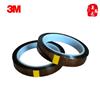 3M98C-1 PI高溫膠帶3M Kapton