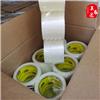 3M375透明密封包裝打包膠帶