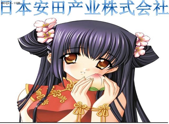 （日本商社）NIPPA AB膠****代理