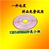 8毫米*1250米pe封緘膠帶opp塑料袋封口膠帶