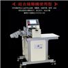 LQG-350 LQG-450 電腦切片機 標配型