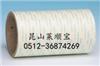 ** 日東500 日東5000雙面膠 正版促銷價