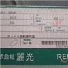 麗光銀反，友輝增光，全深圳低價，總代理