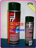 3M77多用途萬能環保水性噴膠 汽車內飾粘貼膠