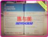 3MK520、500、94底涂劑,增粘劑
