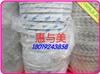 3M9448A、9080低氣味UL環保雙面膠