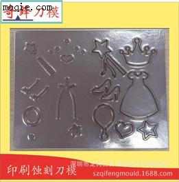 蝕刻刀模 印刷貼紙刀模