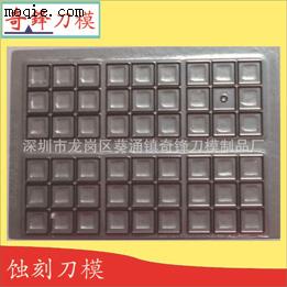 供應不干膠蝕刻刀模