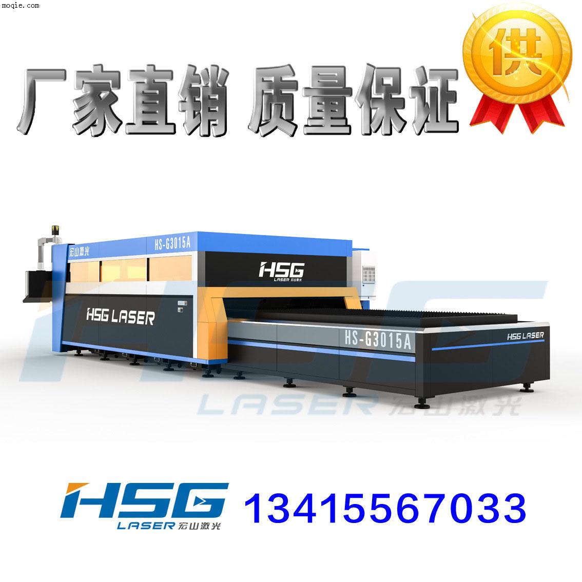 光纖激光切割機