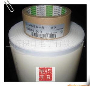 日東R100保護膜（膠管，紙管都有）