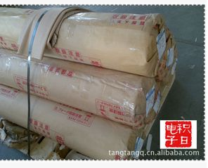 日本積水622GZ保護膜
