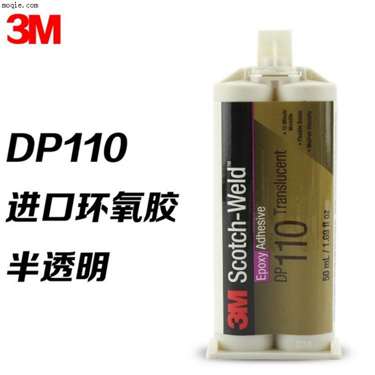 美國進口環氧樹脂膠水 結構膠 環氧樹脂 AB膠