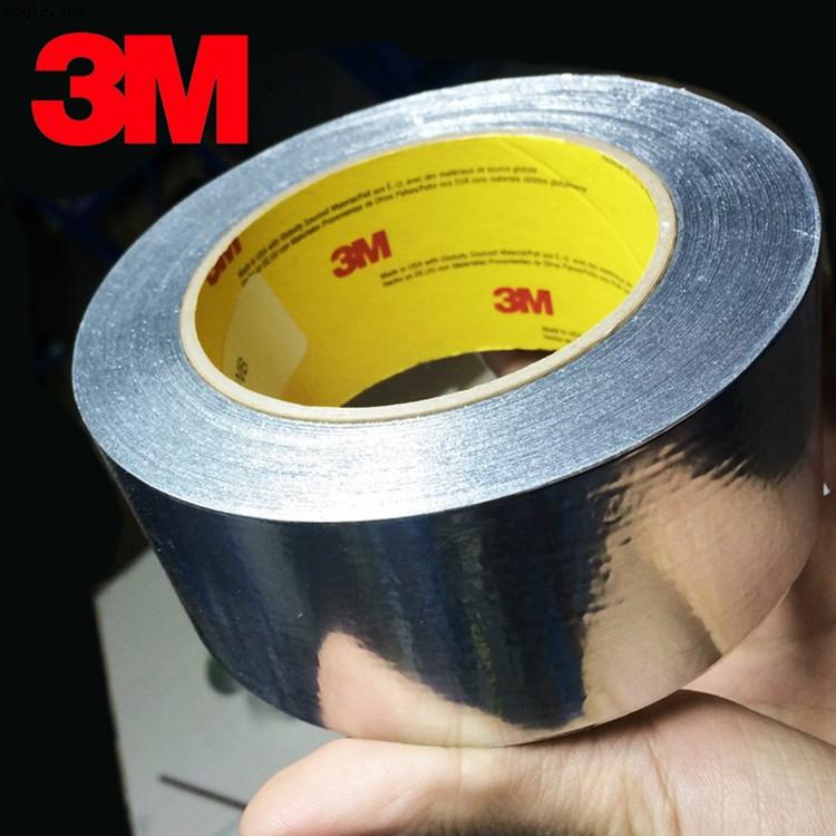 美國原裝425金屬鋁箔紙膠帶 導電導熱耐高溫