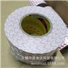 55236雙面膠帶 無紡布半透明棉紙膠帶 紅色高粘