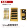 PORON泡棉定制 來圖來樣CNC模切加工
