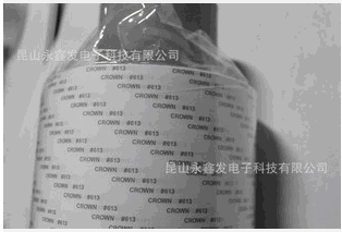 皇**總經(jīng)銷 供應(yīng)CROWN613雙面膠