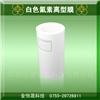 50um白色氟素離型膜