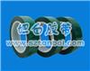 綠色耐高溫膠帶