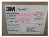 現(xiàn)貨供應(yīng)3M6612膠帶-上海單良實(shí)業(yè)