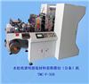 TMC/F-350水松透明接裝材料套準模切（分條）