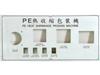 廣東廠家制作機械面板銘牌