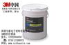 3MFB30NF,3M 30-NF膠水