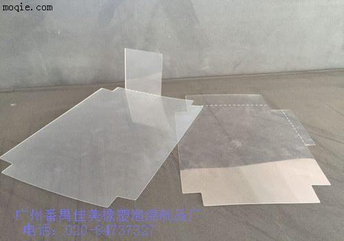 耐高溫塑料絕緣片