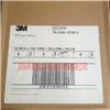 3M EMI屏蔽導電雙面膠帶3M9707