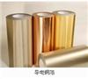 三星手機(jī)專用TSS203C  0.03mm