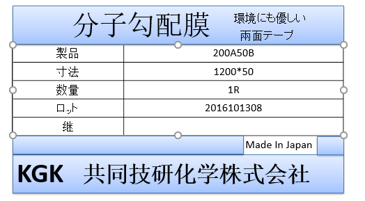KGK200A50B