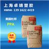 PPA/杜邦/HTNFR52G45BL耐高溫 阻燃