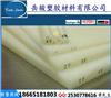 白色PVDF板材 耐強酸堿PVDF【聚偏二氟乙烯】