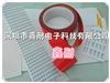 可移標簽材料