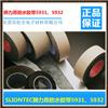 東莞銷售獅力昂防水丁基膠帶5931