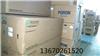 羅杰斯poron4701-40-20062-04