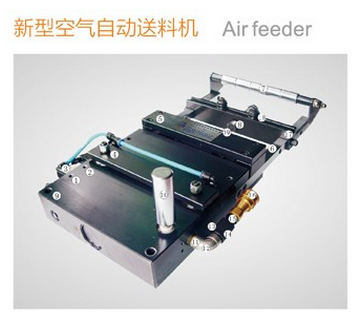 新型空氣送料機(jī)