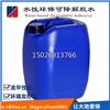 可降解水性壓敏膠 水性環(huán)保降解膠水
